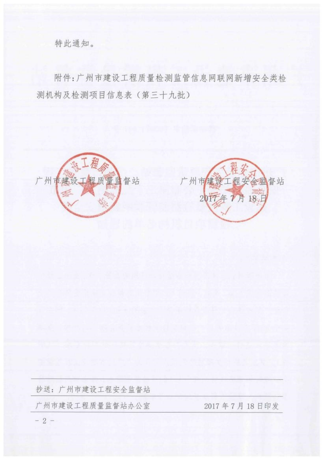 图片丢失