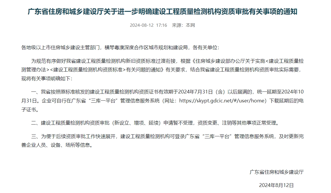 图片丢失